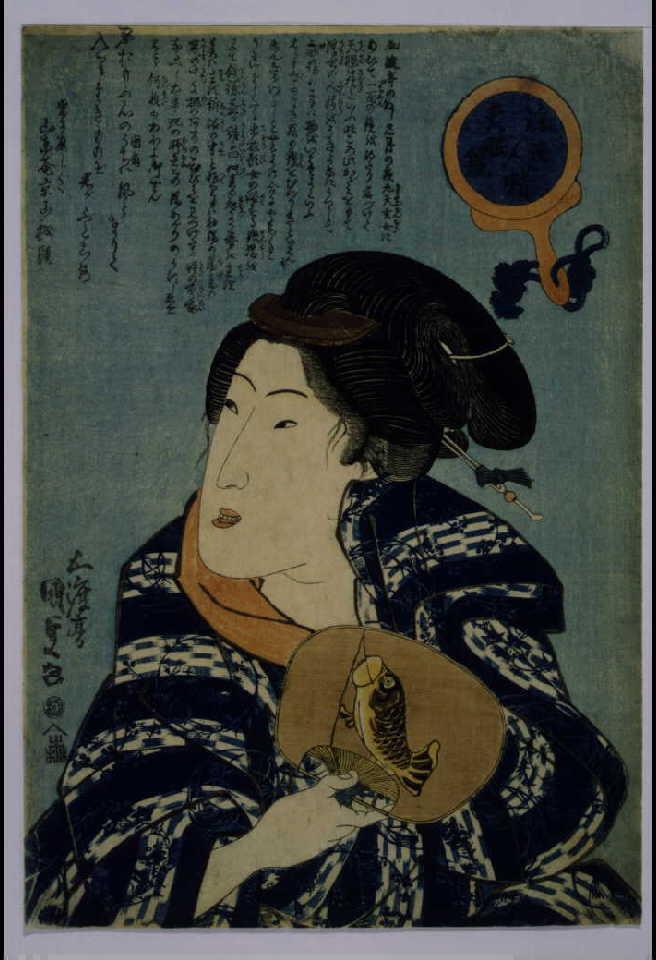 作品画像:浮世人情天眼鏡