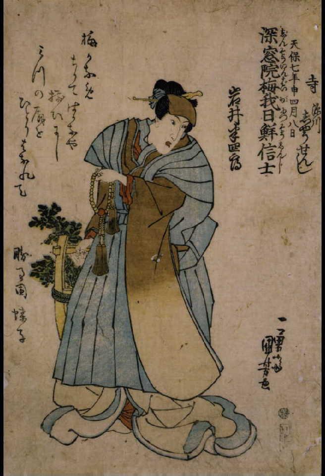 作品画像:六代目岩井半四郎 死絵 「梅かなめ」