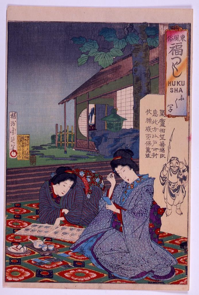 作品画像:東風俗 福つくし「ふく写」