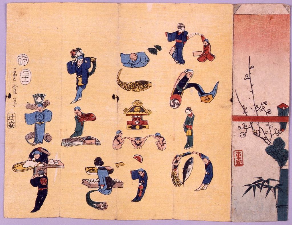 作品画像:熨斗袋「ねんしのごしうぎ申上げます」