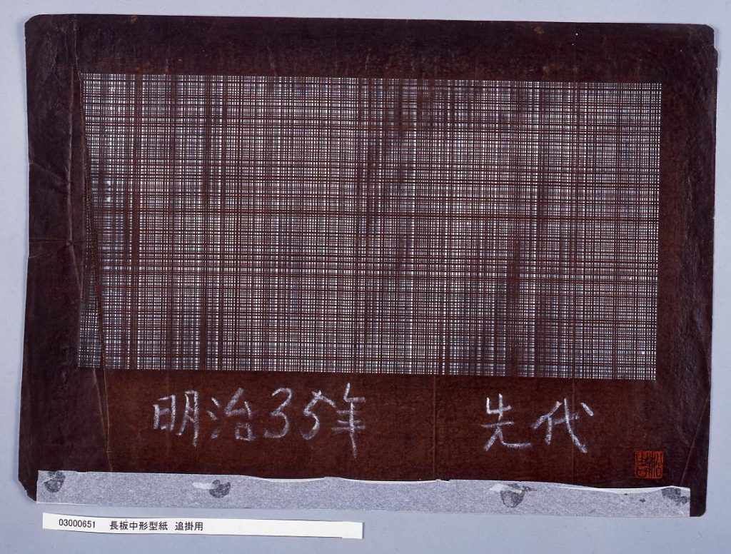 作品画像:長板中形型紙 追掛用