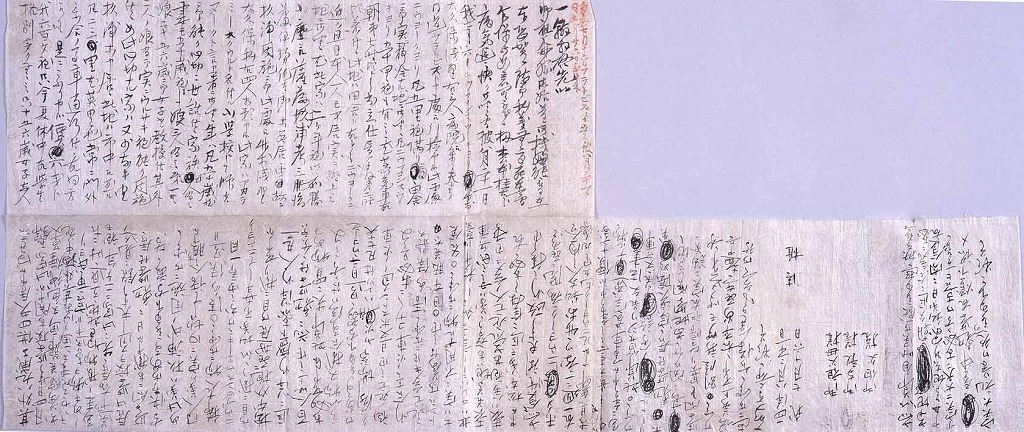 作品画像:家族宛書簡(フラットブッシュより近況報告)