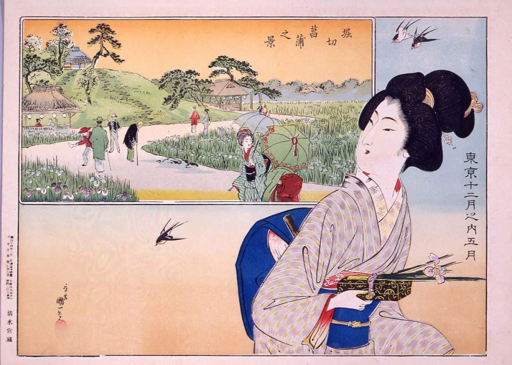 作品画像:東京十二月之内 五月