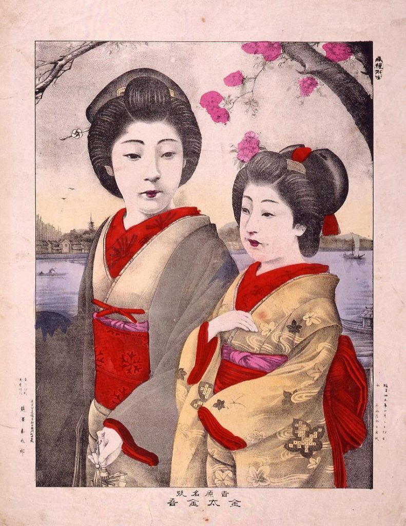 作品画像:吉原名妓 金太 金吾