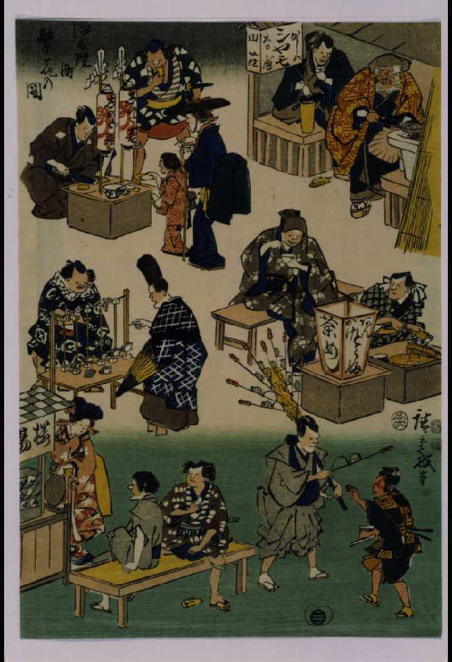 作品画像:浄瑠璃町繁花の図