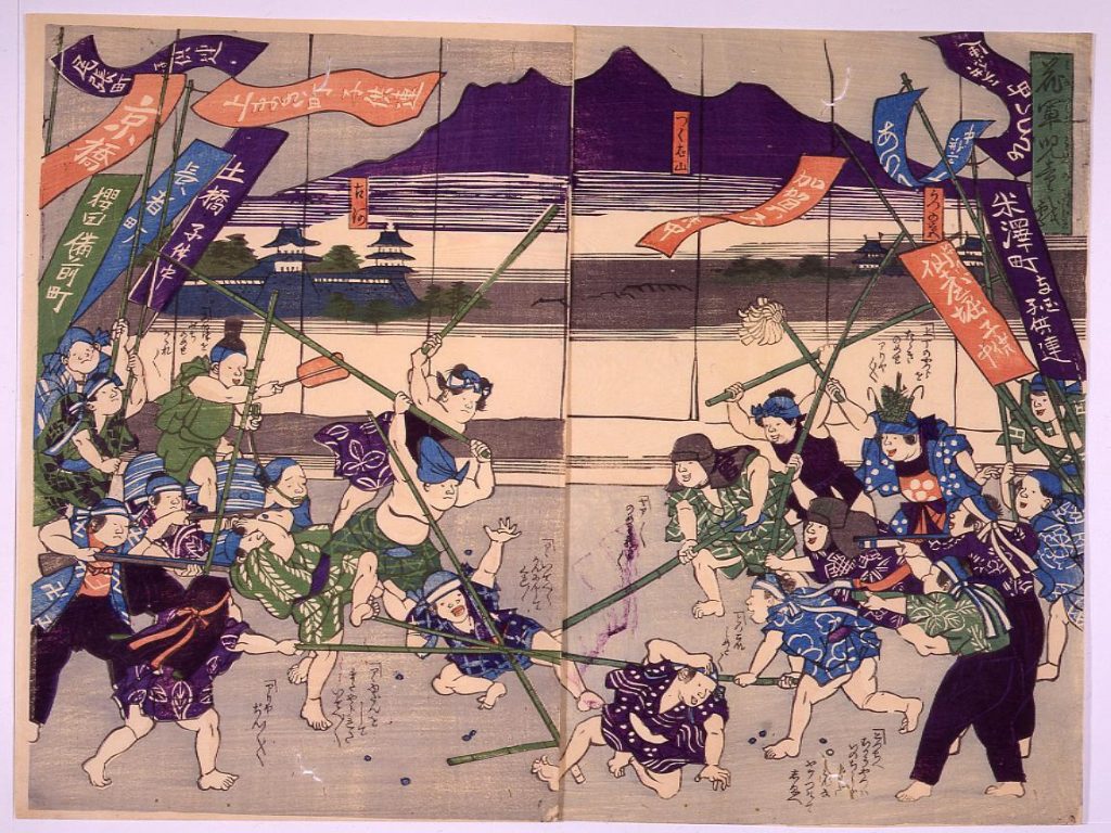花軍児童戯