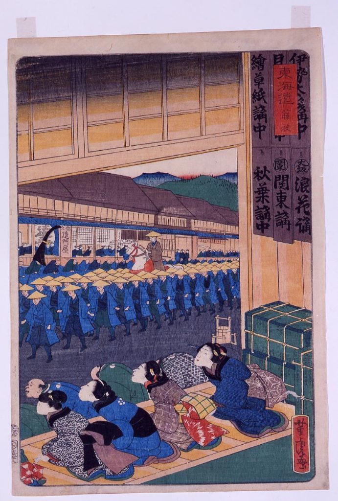 作品画像:東海道 藤枝