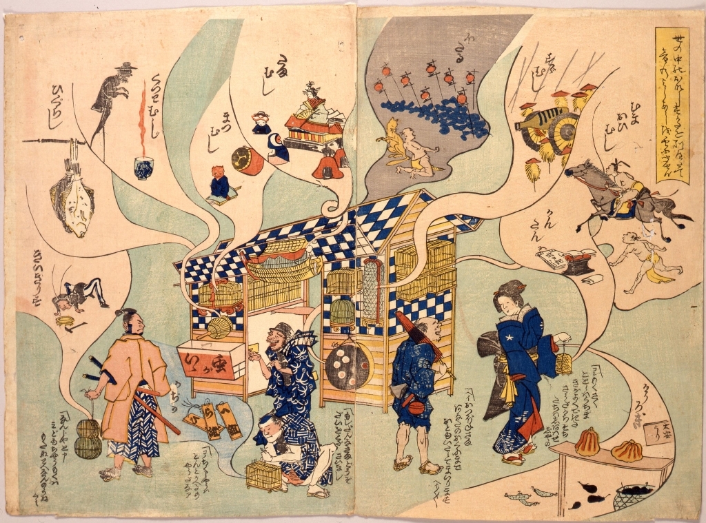 作品画像:世の中のおなじすがたを別へたて音のよしあしをやふ聞せん