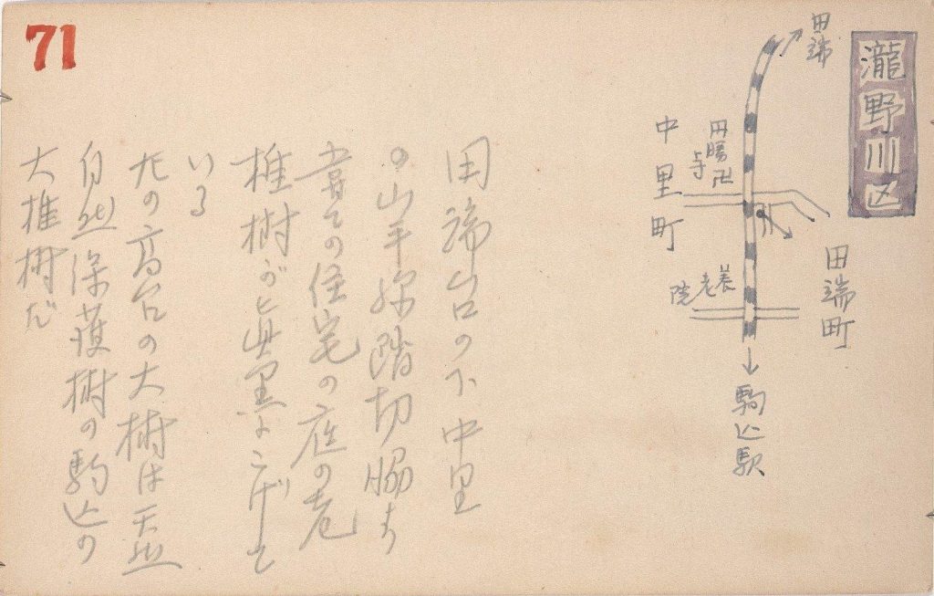 作品画像:東京戦災スケッチ71 滝の川区中里にて