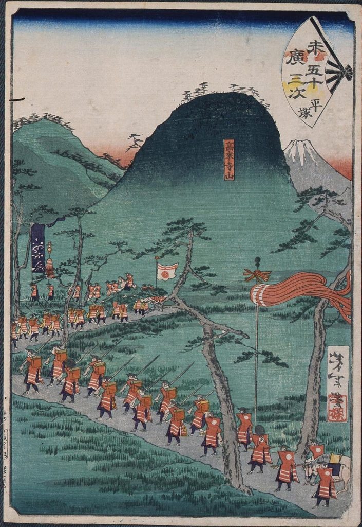 作品画像:末広五十三次 平塚