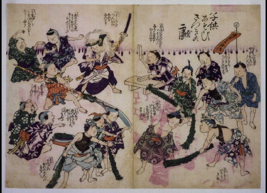 作品画像:幕末頃子供遊絵 子供あそびさつきの戯