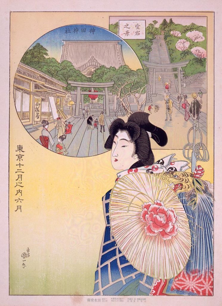 作品画像:東京十二月之内 六月
