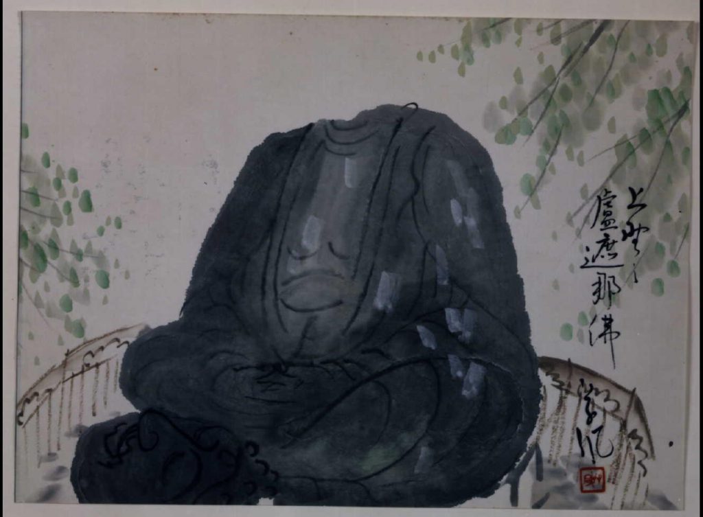 作品画像:関東大地震画:上野の盧遮那仏
