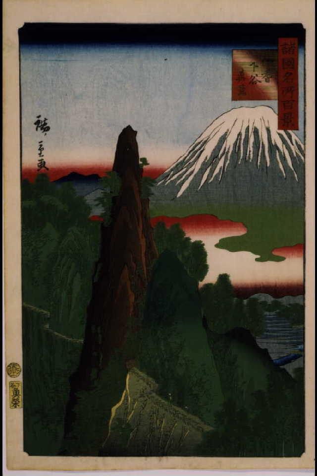 作品画像:諸国名所百景 伯耆下谷真景