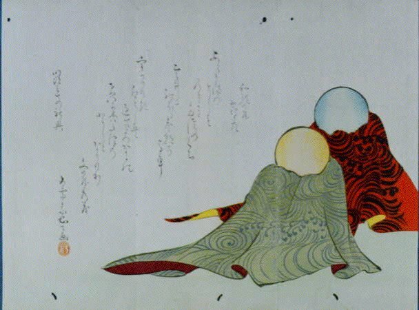 作品画像:歳旦句摺物