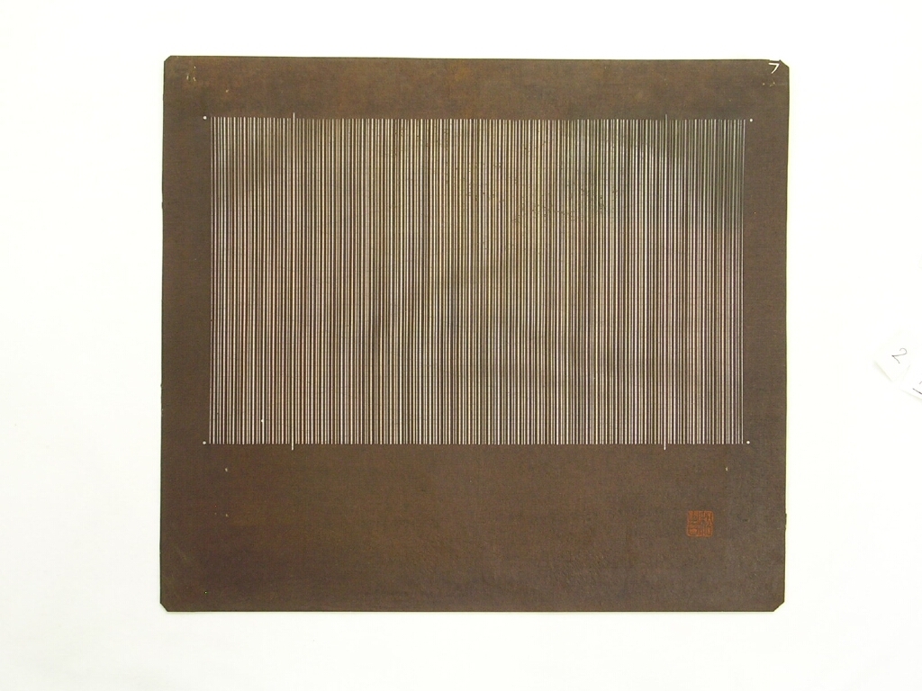 作品画像:長板中形型紙 四本縞