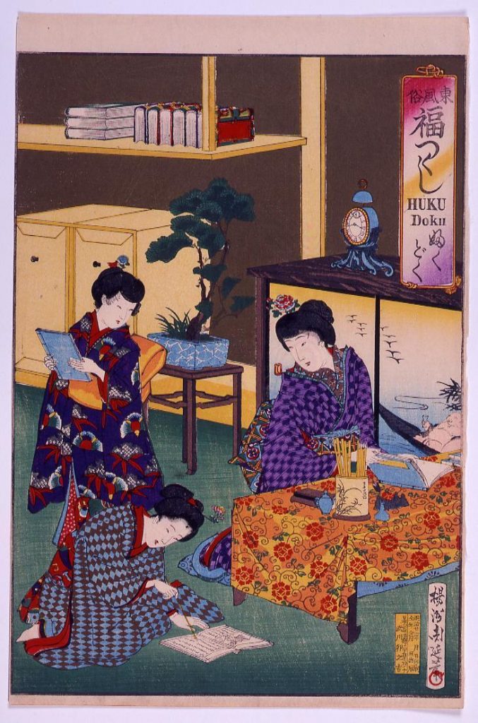 作品画像:東風俗 福つくし「ふくどく」