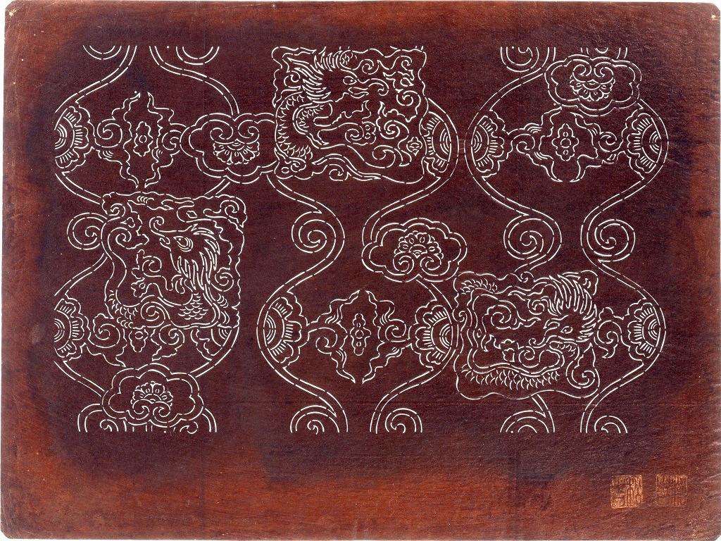 作品画像:長板中形型紙 桐に鳥