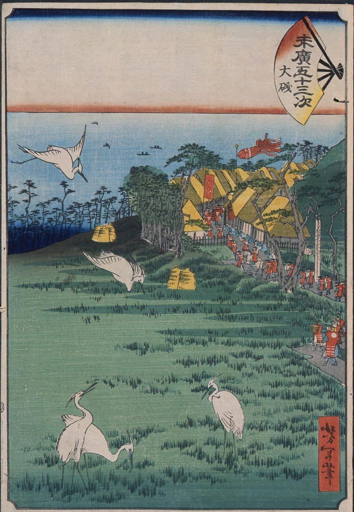 作品画像:末広五十三次 大磯