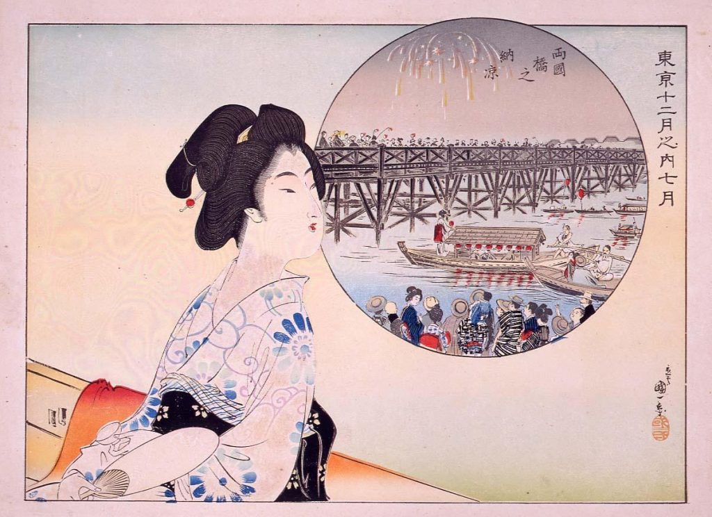 作品画像:東京十二月之内 七月