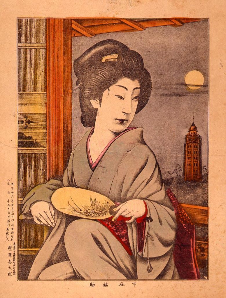 作品画像:下谷福助