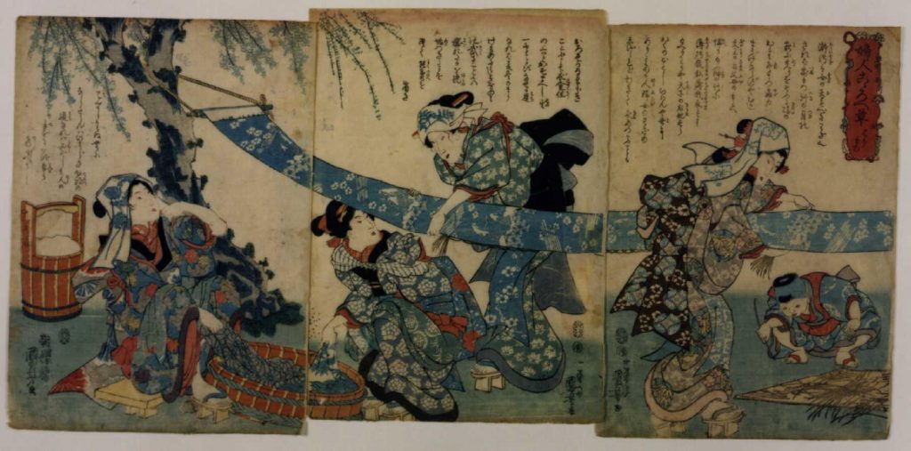 作品画像:婦人こころえ草はりもの