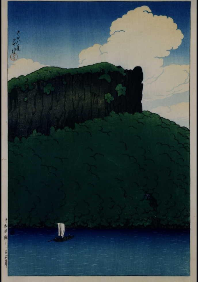 作品画像:旅みやげ第一集 十和田湖千丈幕