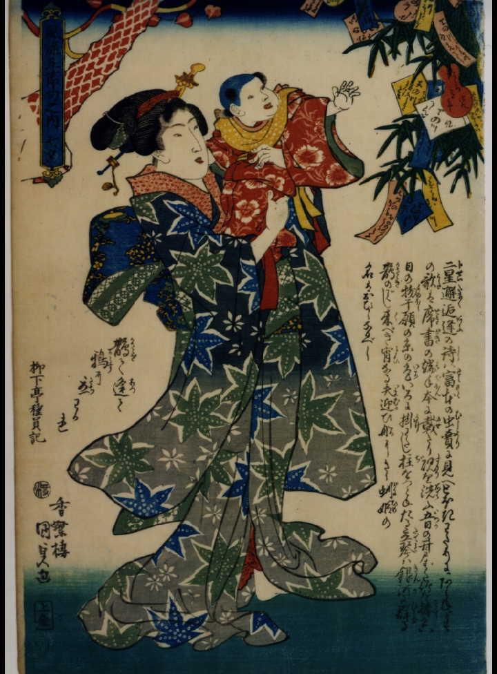 作品画像:風流五節句之内 七夕