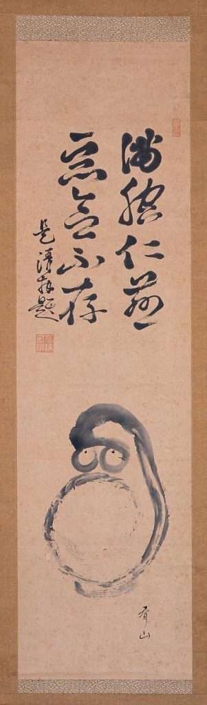 作品画像:書画 達磨図