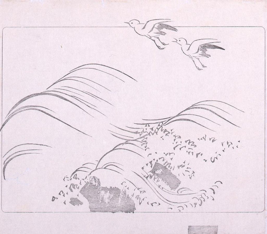 作品画像:墨版 浪千鳥