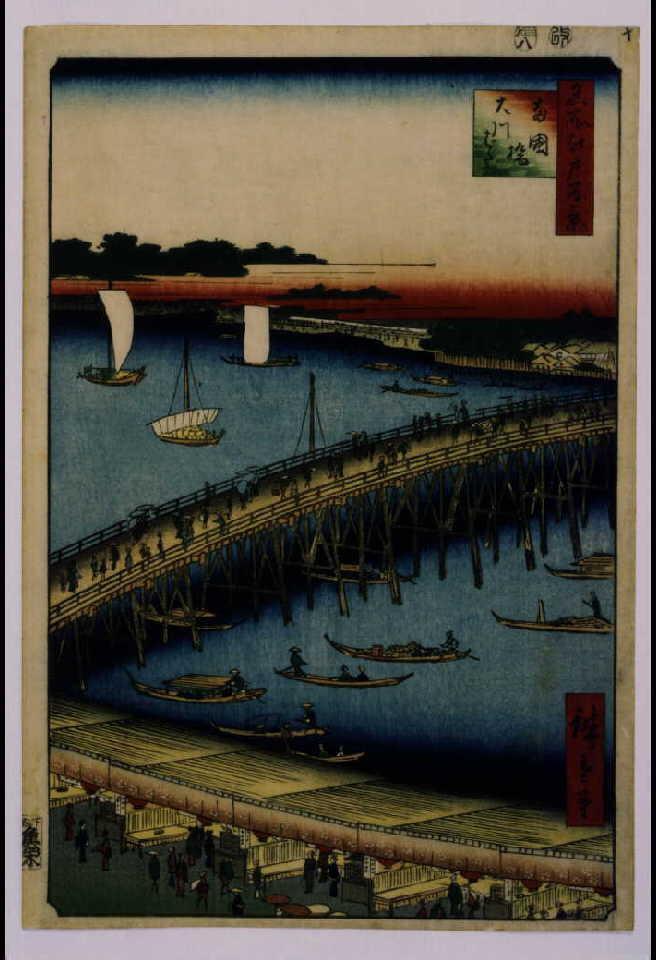 作品画像:名所江戸百景 両国橋大川ばた