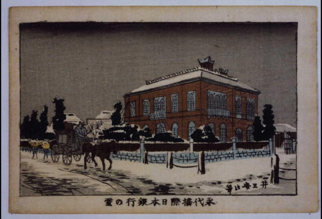 東京真画名所図解 永代橋際日本銀行の雪
