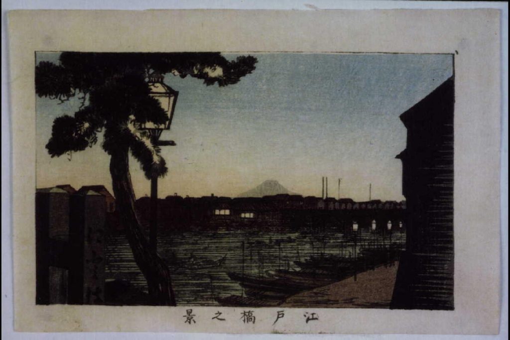 作品画像:東京真画名所図解 江戸橋之景