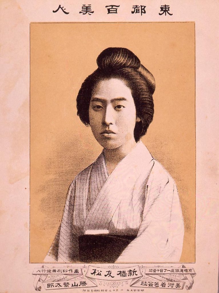作品画像:東都百美人 新橋友松