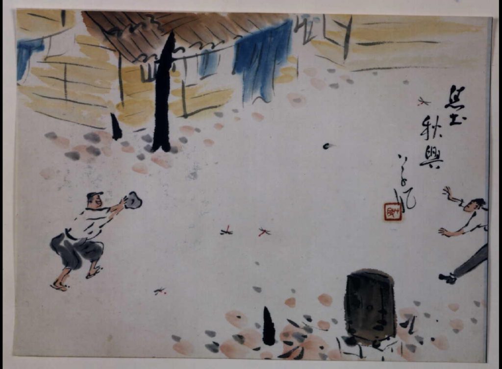 作品画像:関東大地震画:焦土秋興