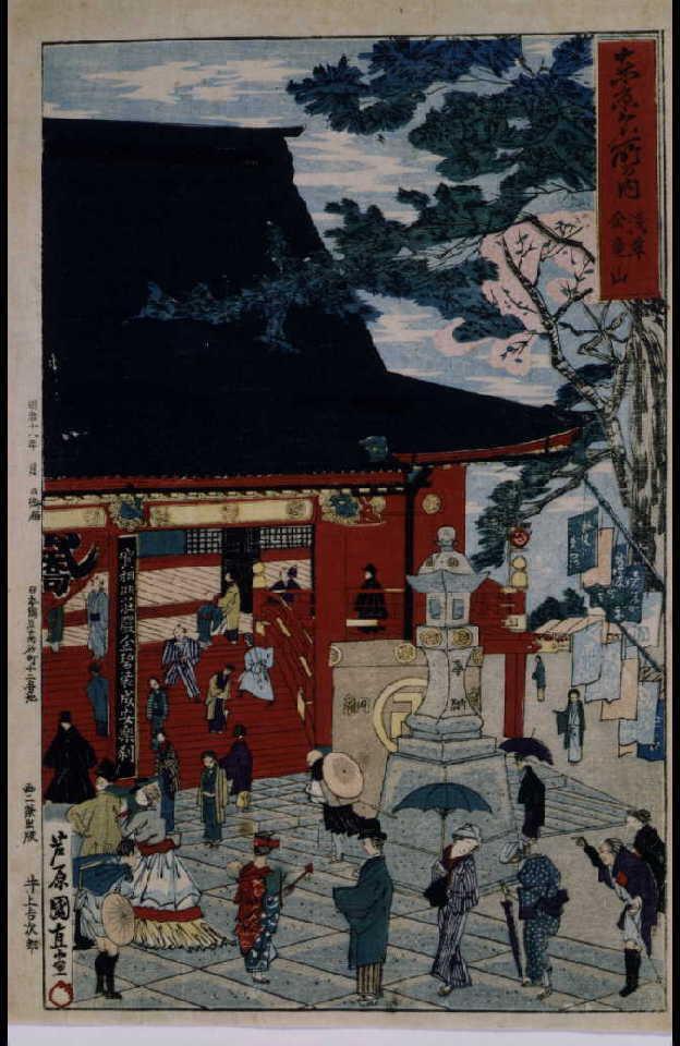 作品画像:東京名所の内 浅草金龍山