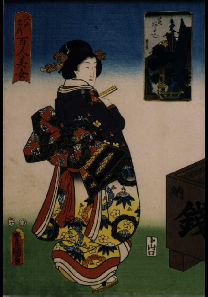 作品画像:江戸名所百人美女 芝あたご