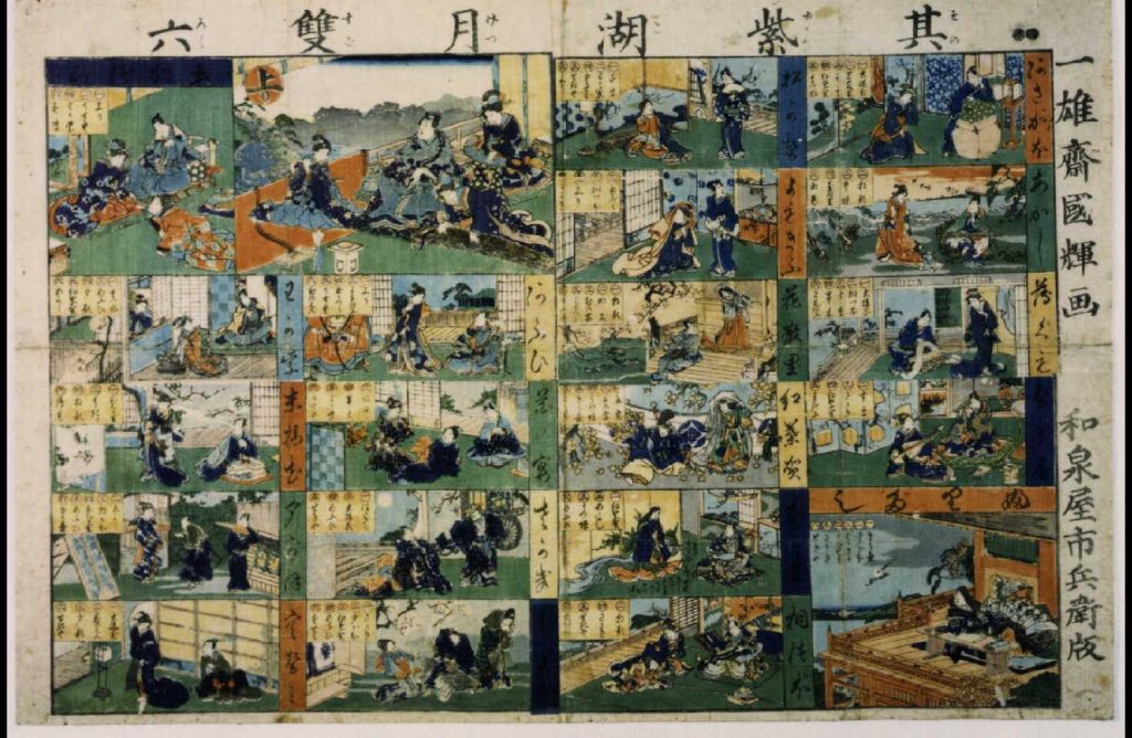 作品画像:其紫湖月双六