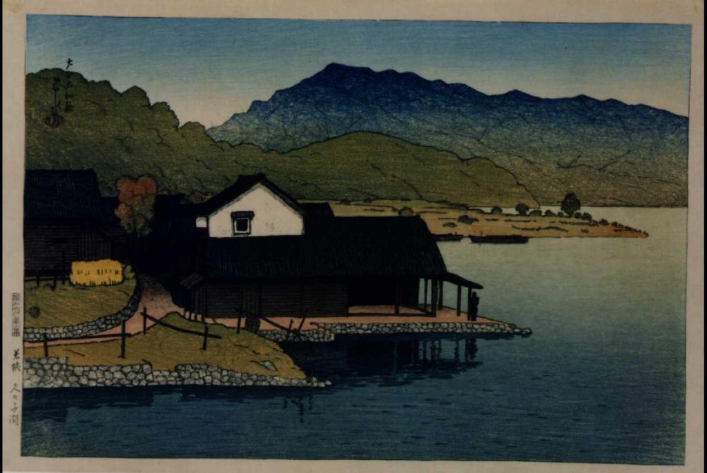 作品画像:旅みやげ第一集 若狭久々子湖