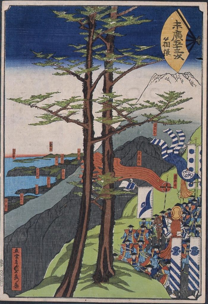 作品画像:末広五十三次 箱根