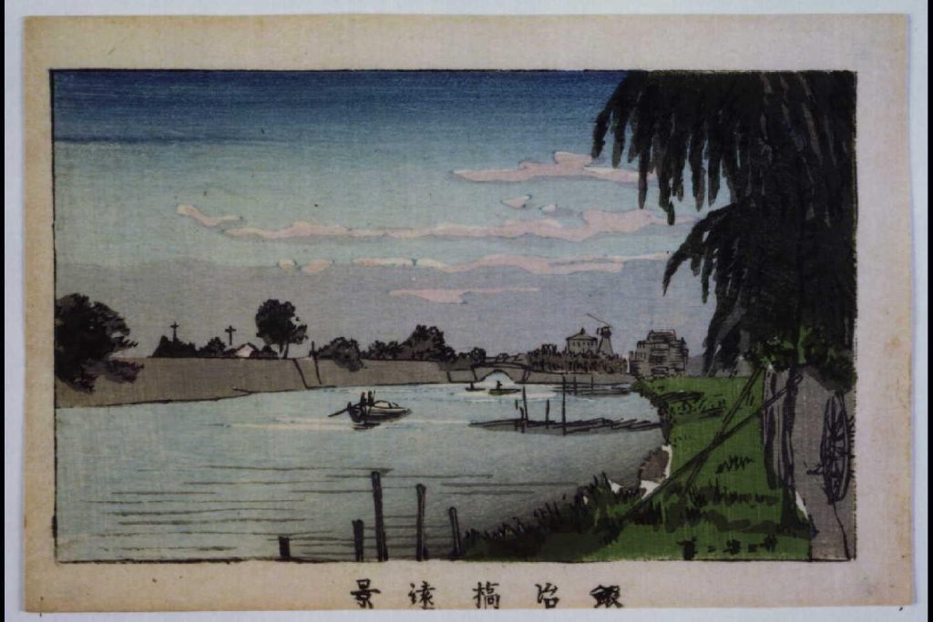 作品画像:東京真画名所図解 鍛冶橋遠景