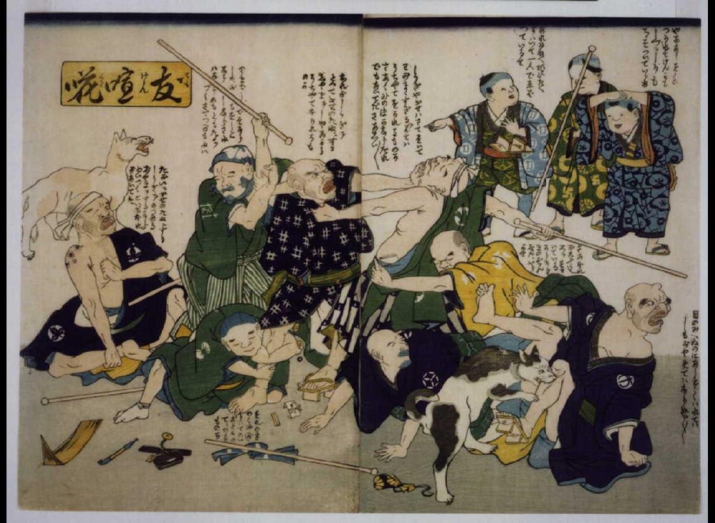 作品画像:幕末頃子供遊絵 友喧嘩