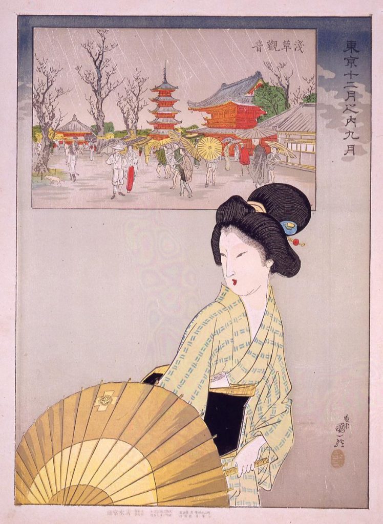 作品画像:東京十二月之内 九月