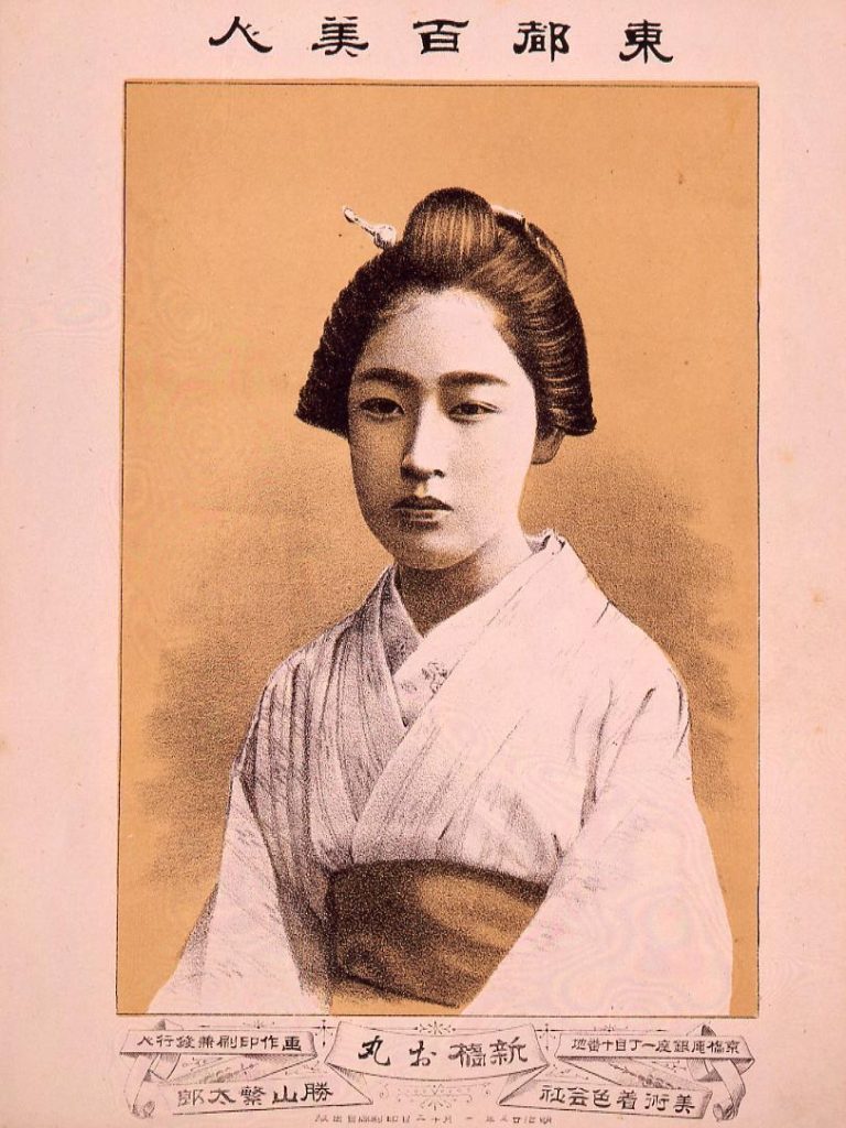 作品画像:東都百美人 新橋お丸