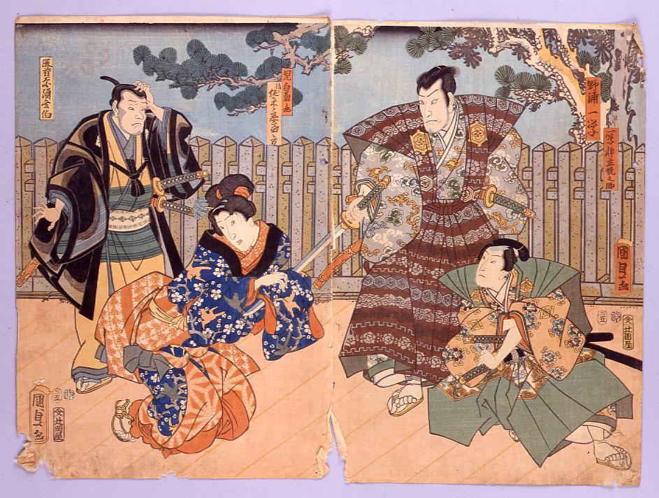 作品画像:芝居絵 野浦一学 一学伜主税之助 児白菊丸 ほか