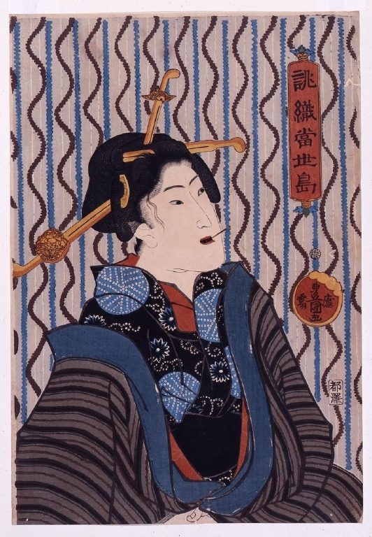 作品画像:誂織当世島 くわえ楊子