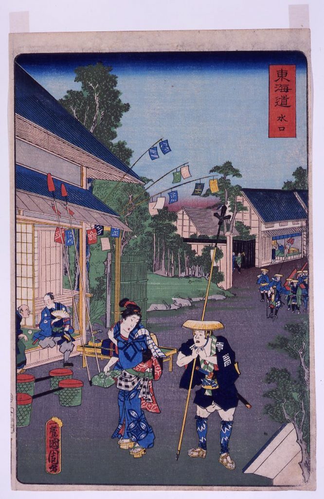 作品画像:東海道 水口