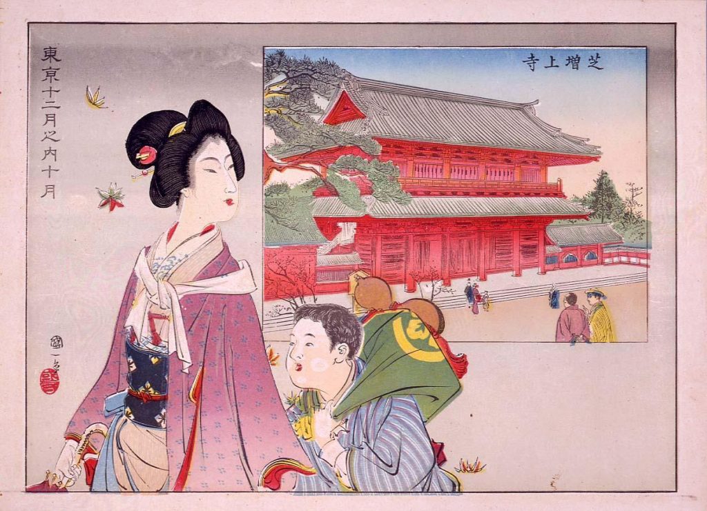 作品画像:東京十二月之内 十月