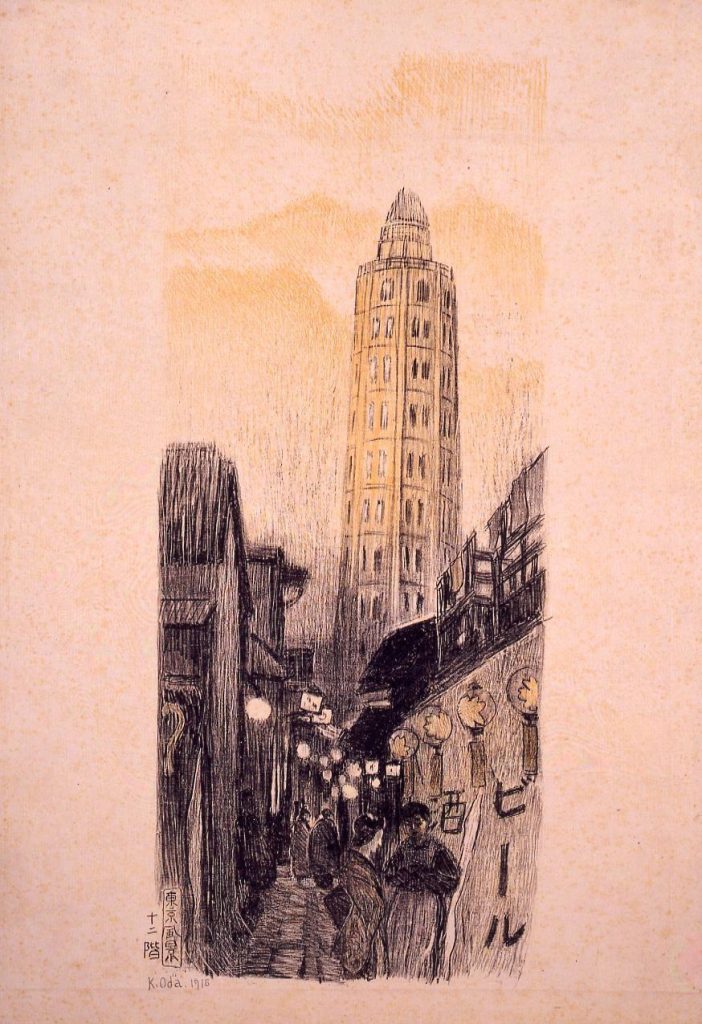 作品画像:東京風景の十二階