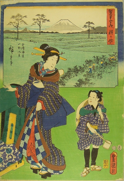 作品画像:双筆五十三次 程かや